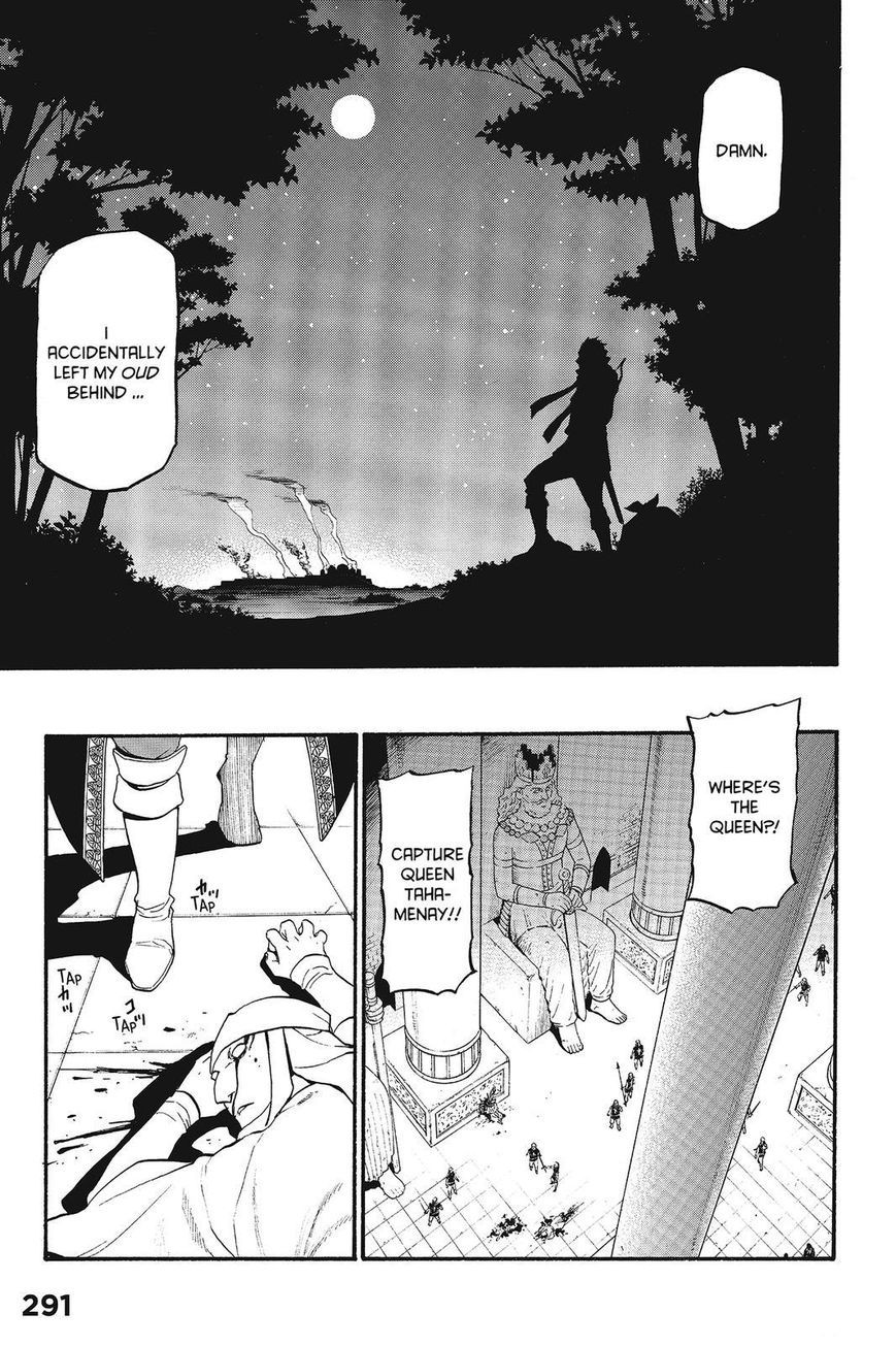 Arslan Senki (ARAKAWA Hiromu) chapter 10 page 5