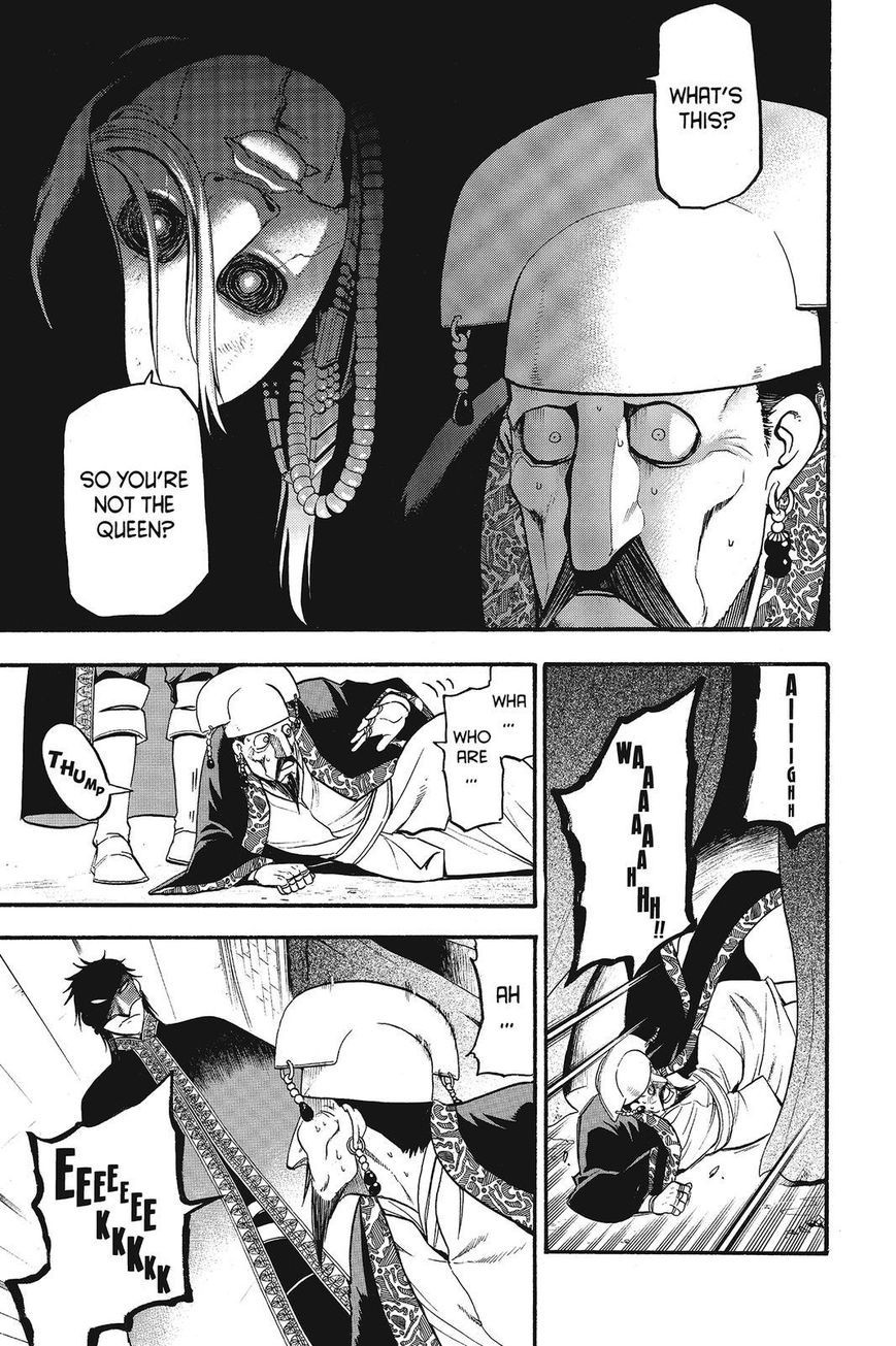 Arslan Senki (ARAKAWA Hiromu) chapter 10 page 7