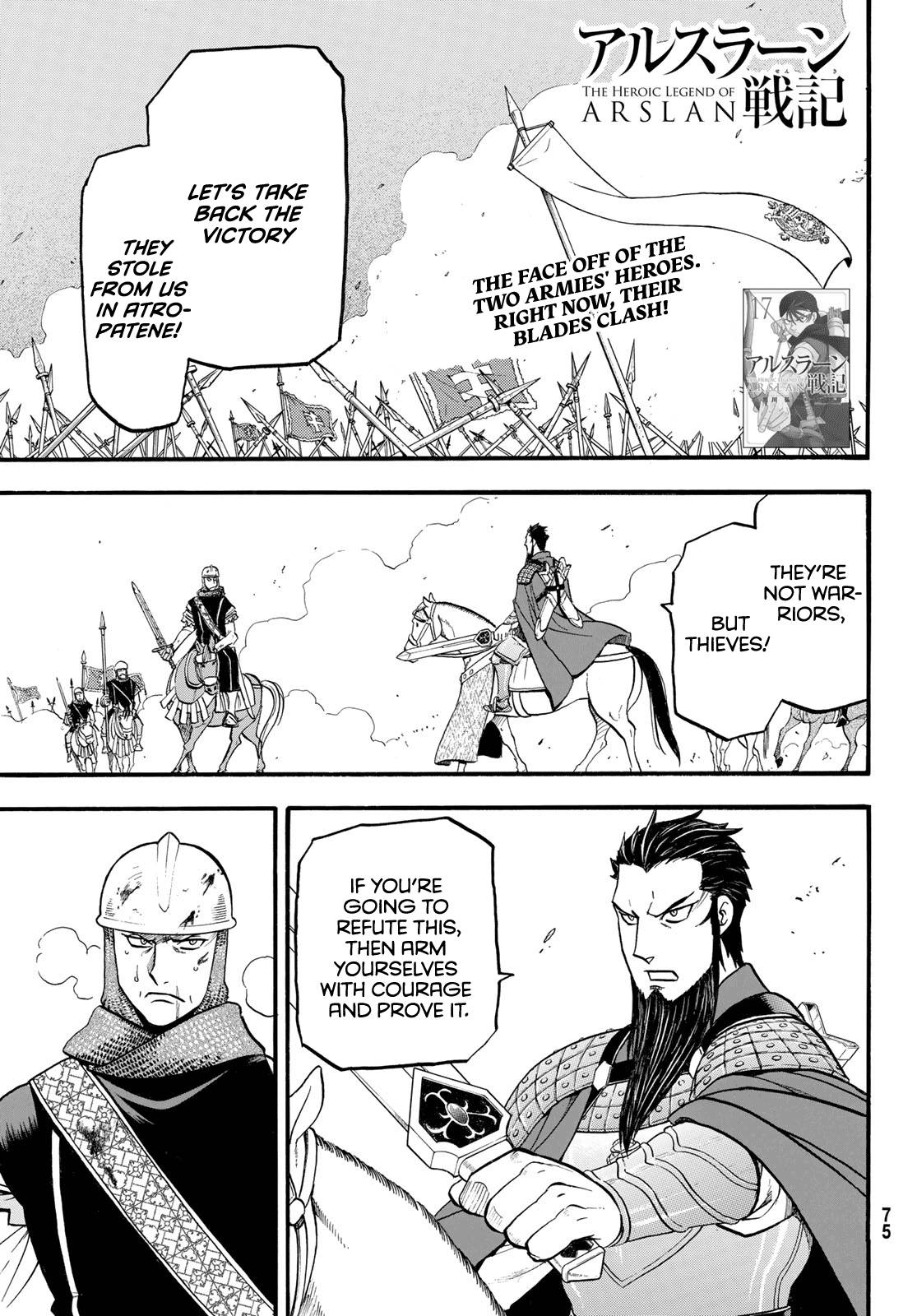Arslan Senki (ARAKAWA Hiromu) chapter 108 page 2