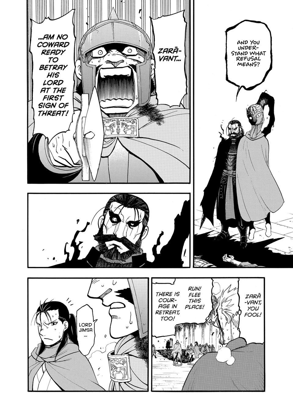 Arslan Senki (ARAKAWA Hiromu) chapter 149 page 19