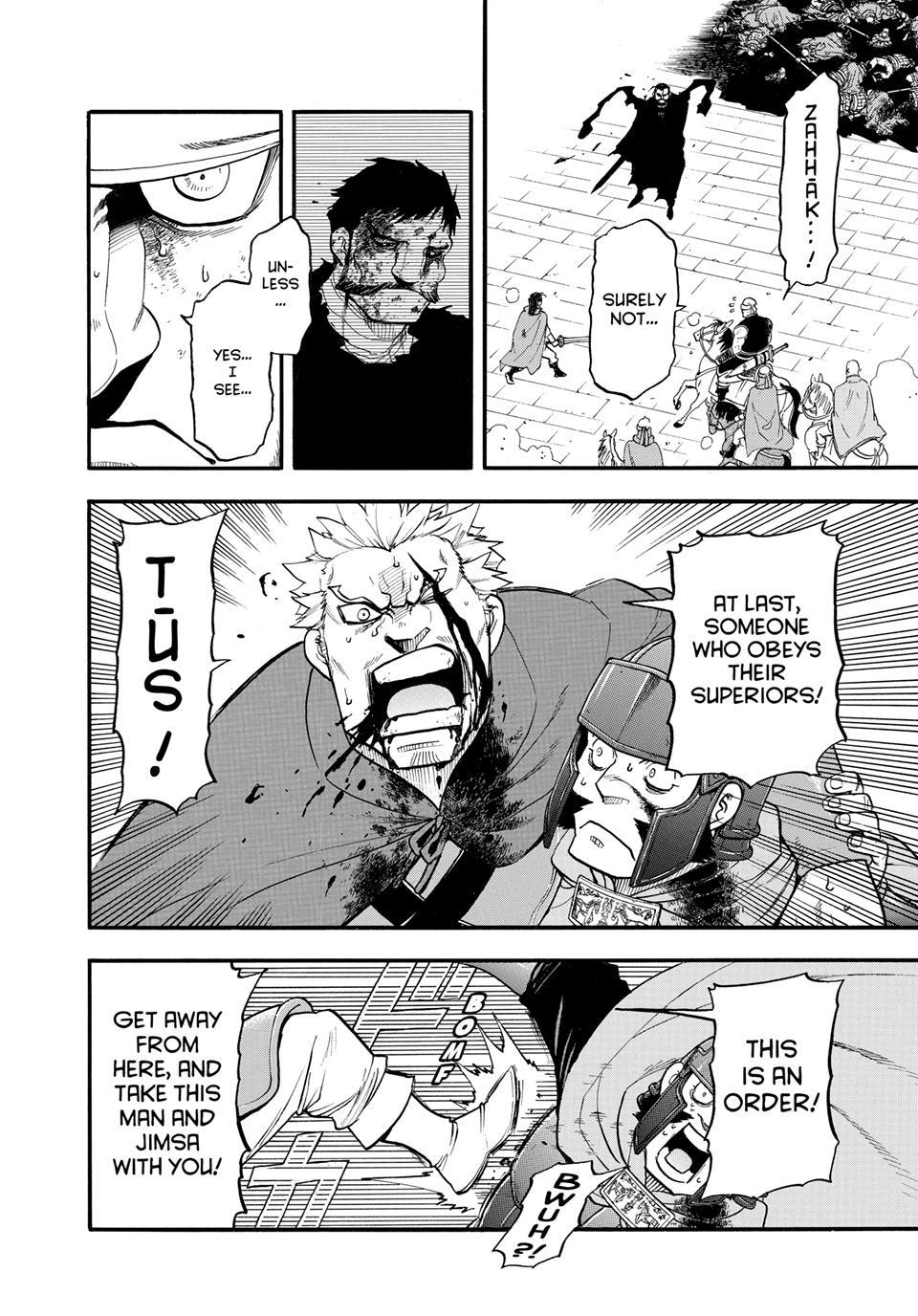 Arslan Senki (ARAKAWA Hiromu) chapter 150 page 14