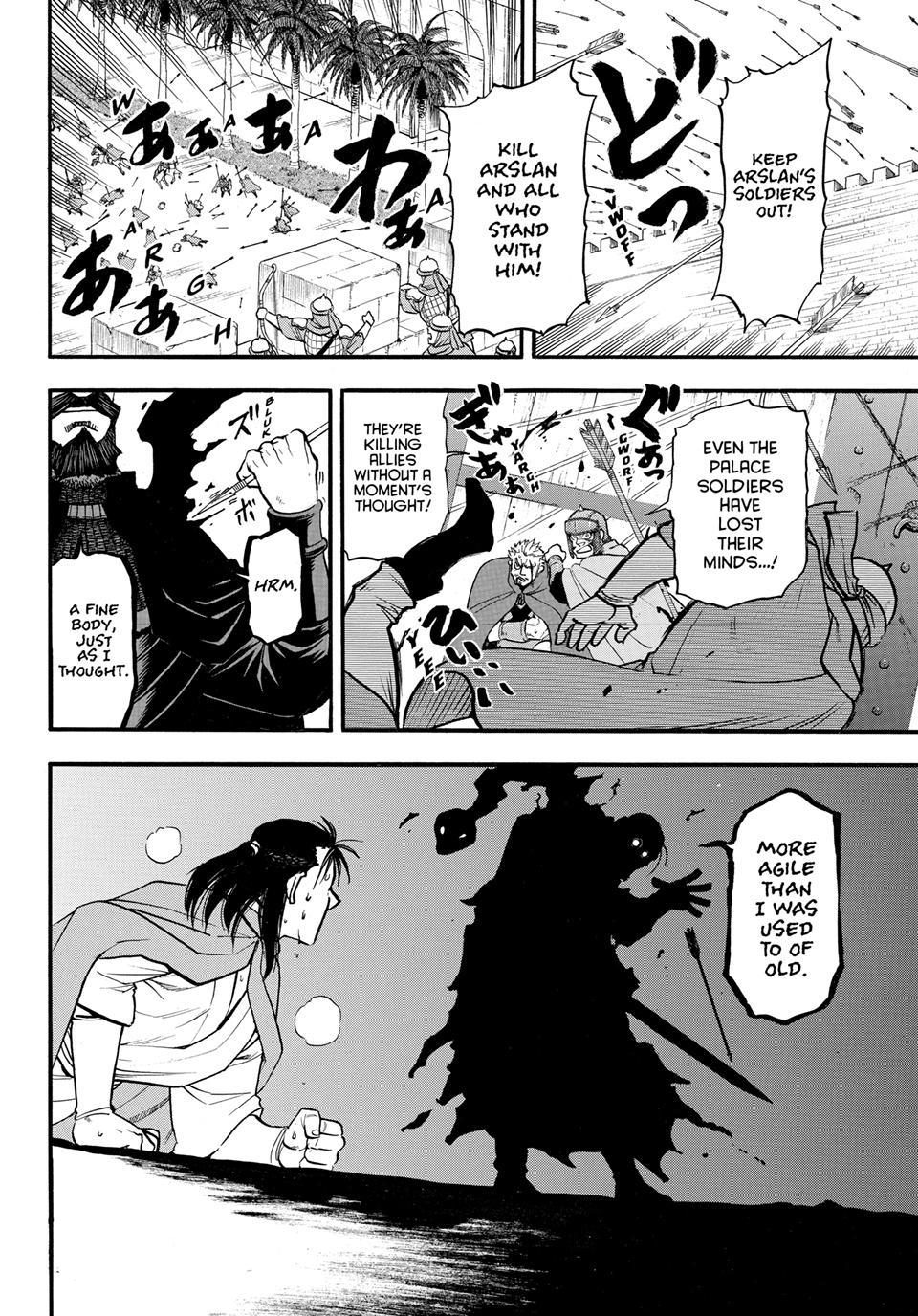 Arslan Senki (ARAKAWA Hiromu) chapter 150 page 6