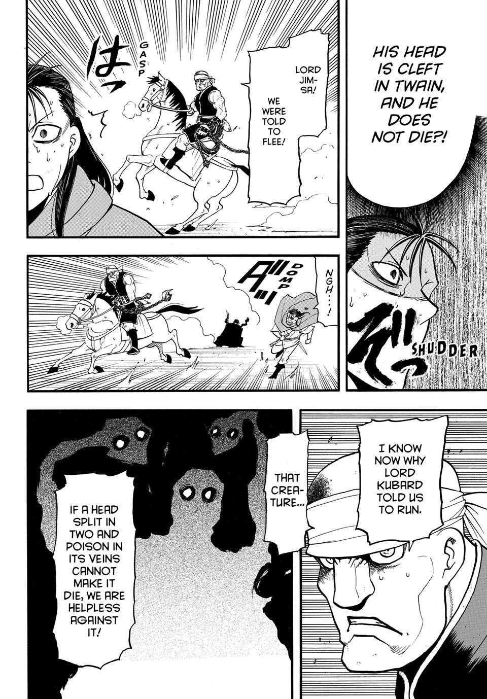 Arslan Senki (ARAKAWA Hiromu) chapter 151 page 6