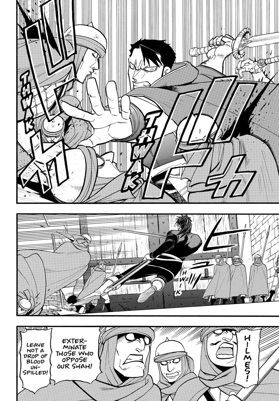 Arslan Senki (ARAKAWA Hiromu) chapter 152 page 6