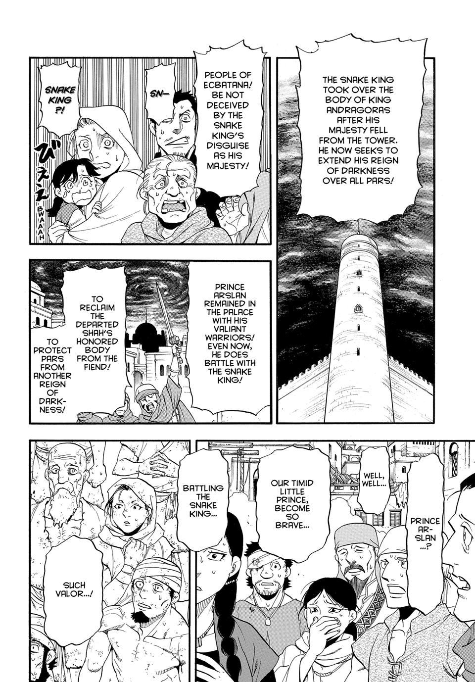 Arslan Senki (ARAKAWA Hiromu) chapter 153 page 2