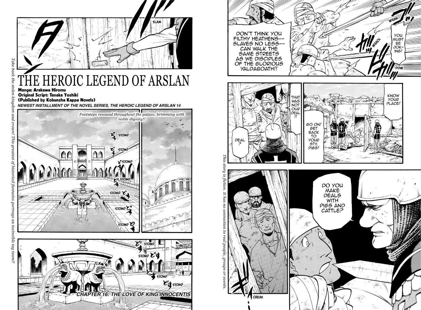 Arslan Senki (ARAKAWA Hiromu) chapter 16 page 3