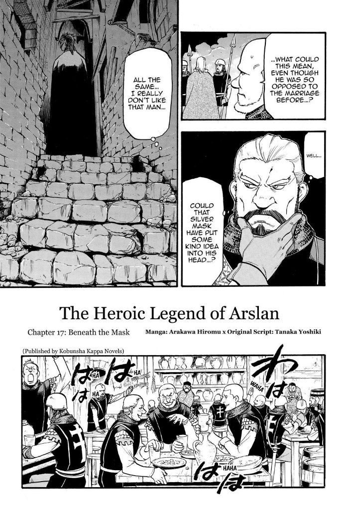 Arslan Senki (ARAKAWA Hiromu) chapter 17 page 6