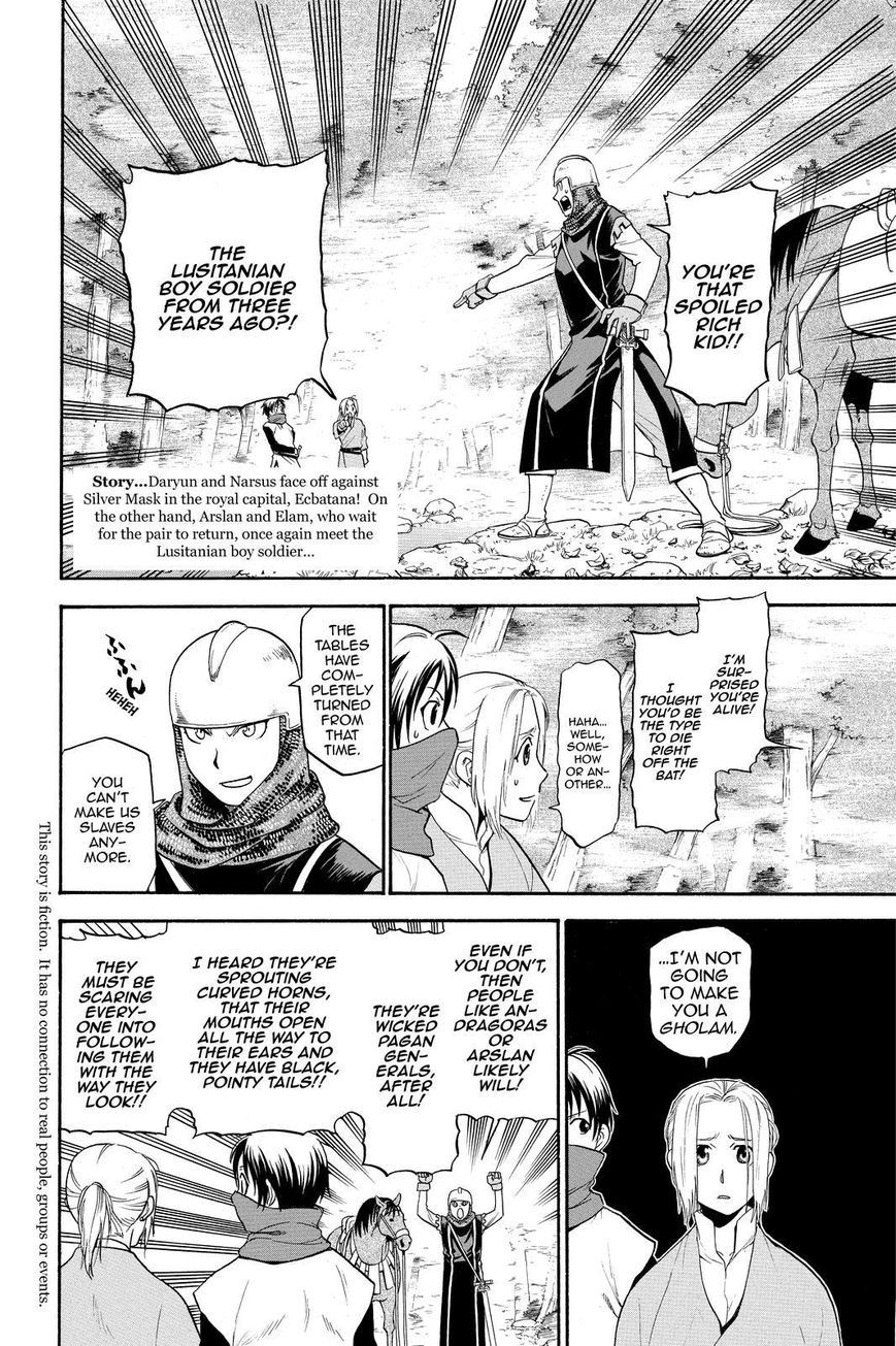 Arslan Senki (ARAKAWA Hiromu) chapter 19 page 2