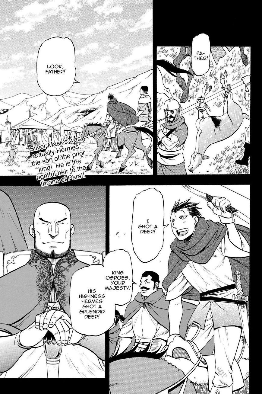Arslan Senki (ARAKAWA Hiromu) chapter 20 page 1
