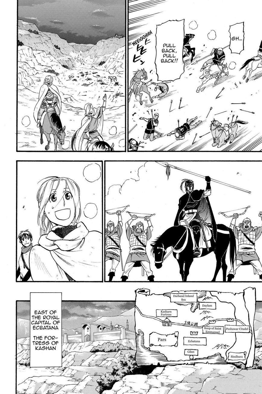 Arslan Senki (ARAKAWA Hiromu) chapter 20 page 12