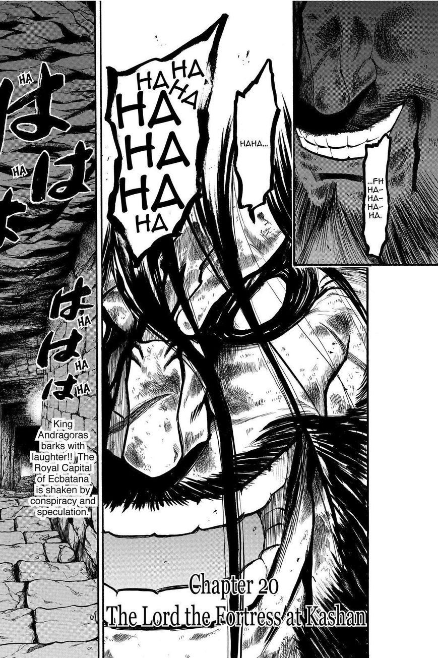 Arslan Senki (ARAKAWA Hiromu) chapter 20 page 6