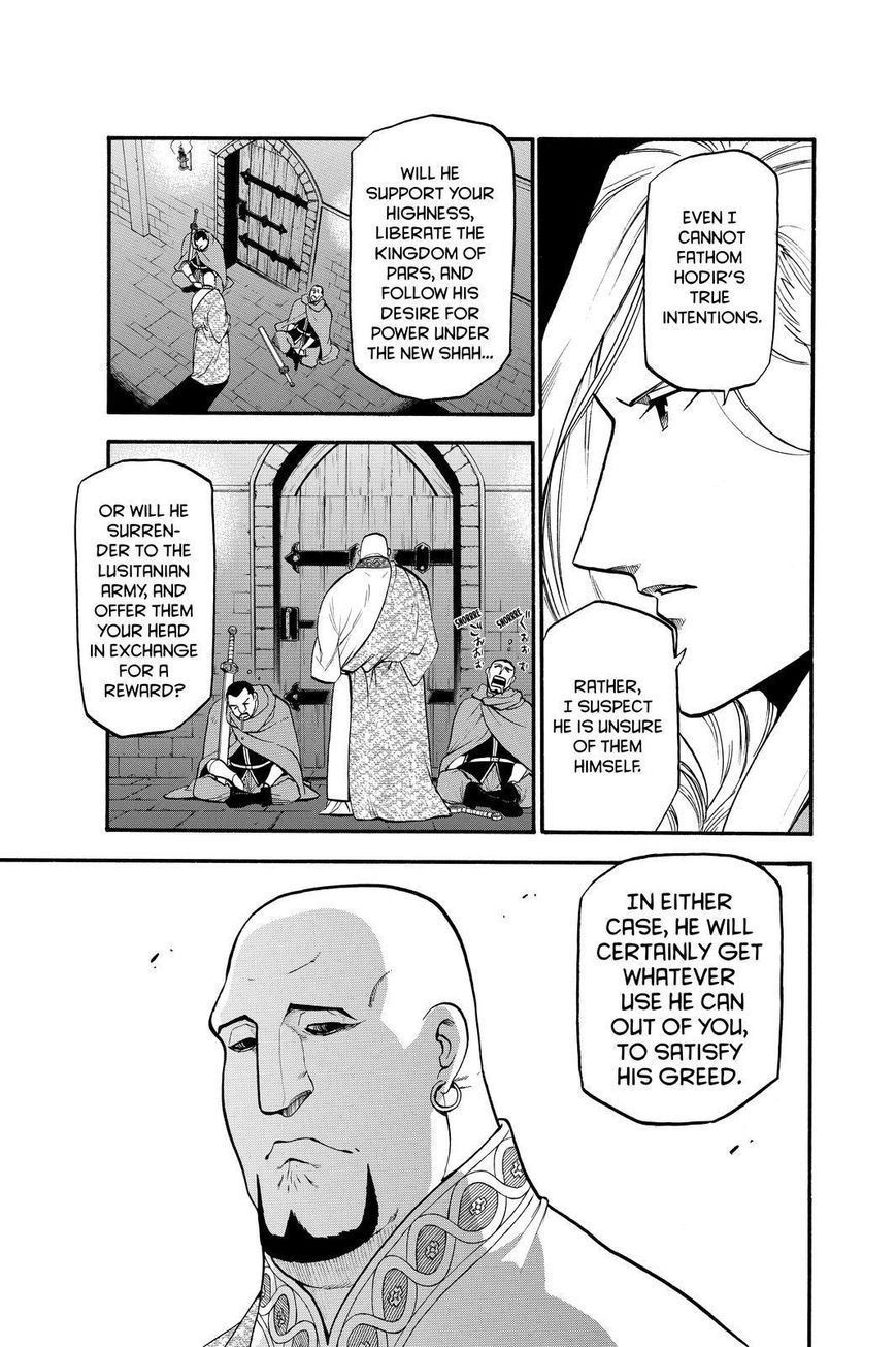 Arslan Senki (ARAKAWA Hiromu) chapter 21 page 17