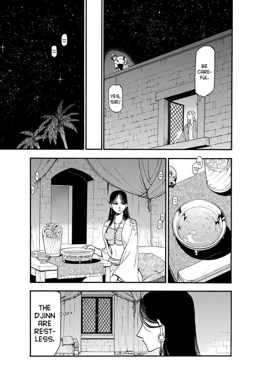 Arslan Senki (ARAKAWA Hiromu) chapter 21 page 19