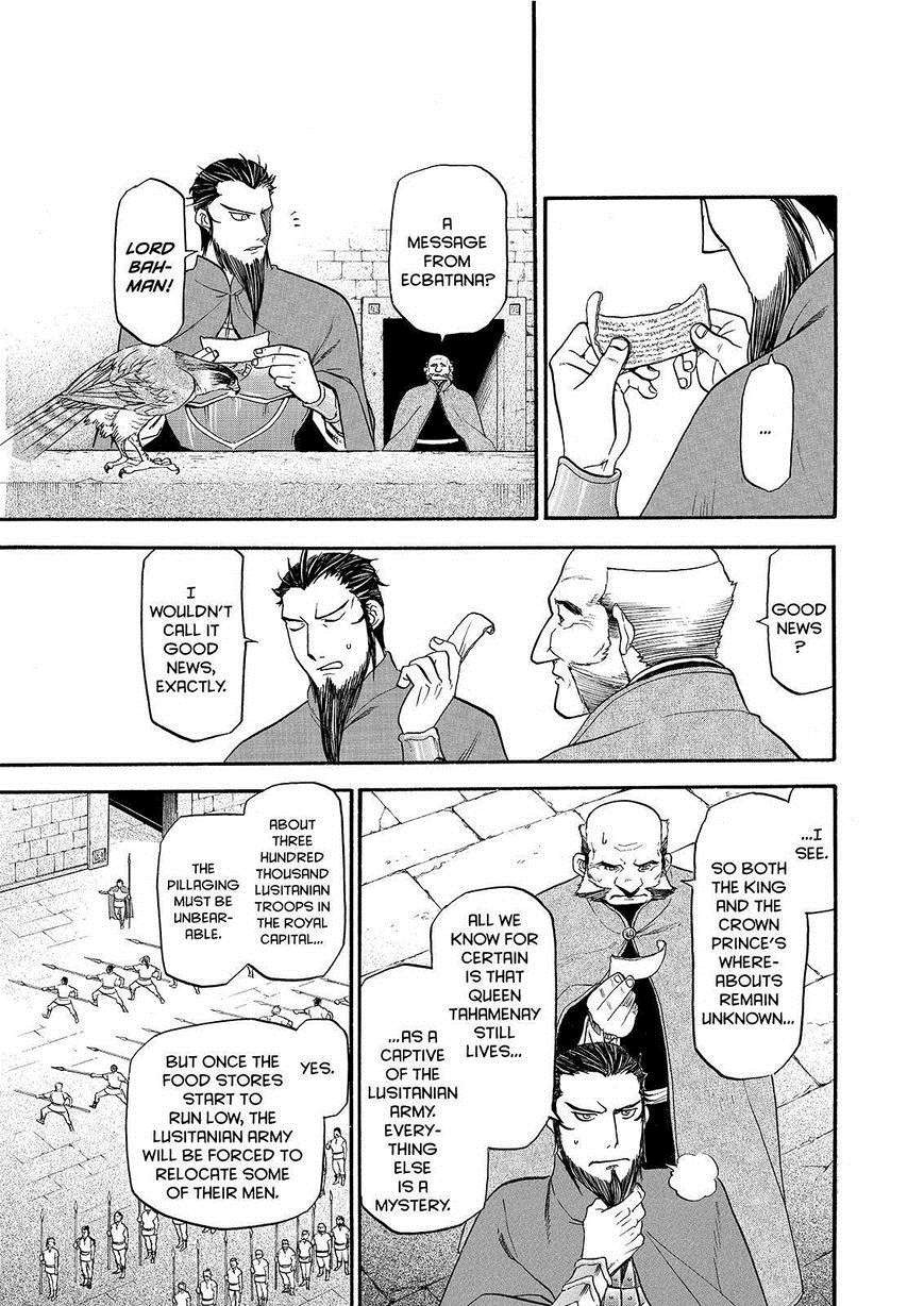 Arslan Senki (ARAKAWA Hiromu) chapter 24 page 2