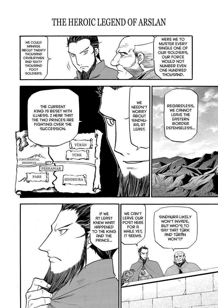 Arslan Senki (ARAKAWA Hiromu) chapter 24 page 3