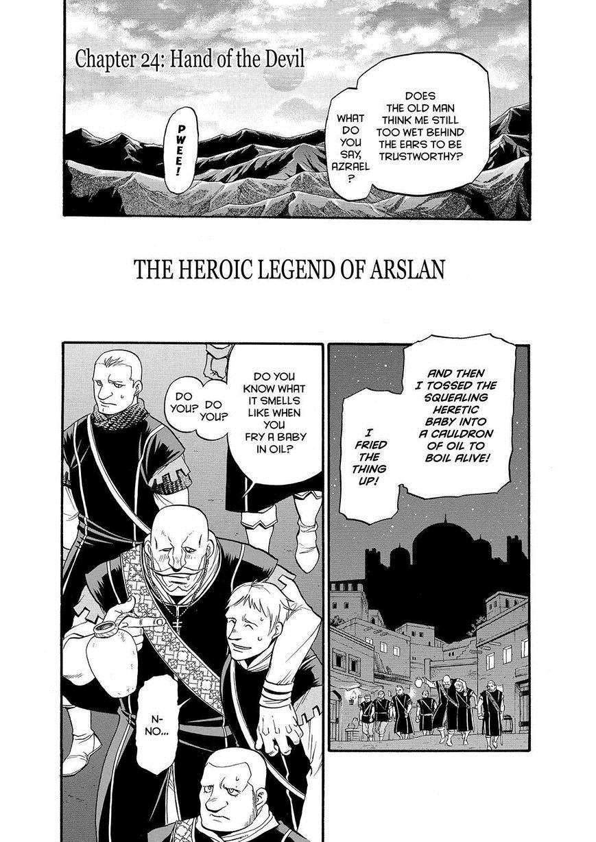 Arslan Senki (ARAKAWA Hiromu) chapter 24 page 5