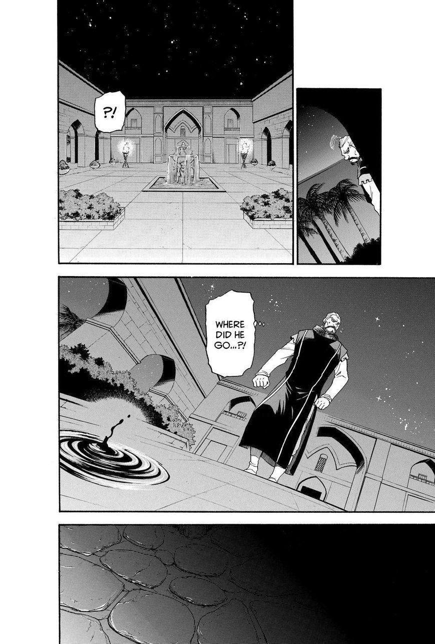 Arslan Senki (ARAKAWA Hiromu) chapter 25 page 2