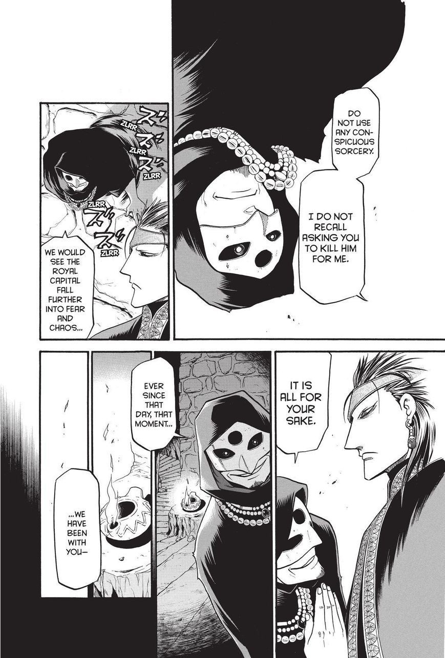 Arslan Senki (ARAKAWA Hiromu) chapter 25 page 4