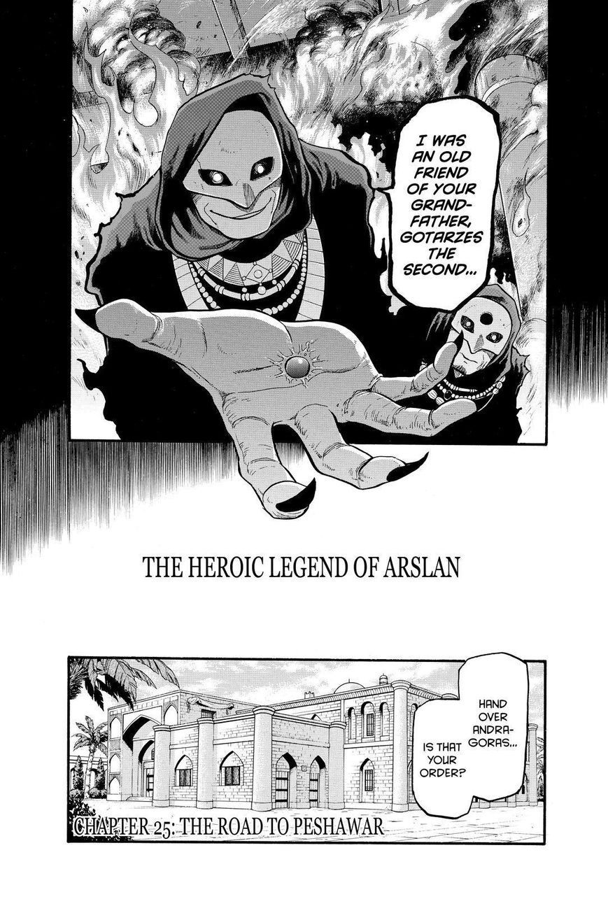 Arslan Senki (ARAKAWA Hiromu) chapter 25 page 7