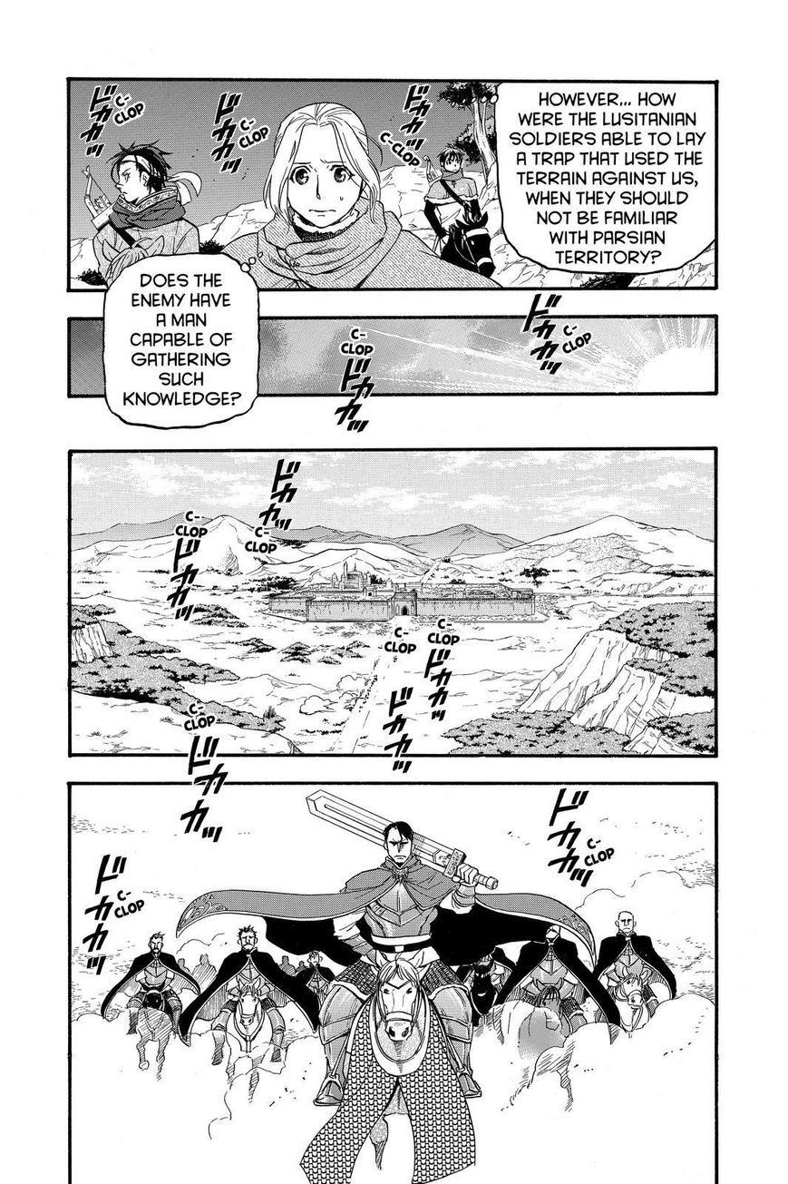 Arslan Senki (ARAKAWA Hiromu) chapter 26 page 23