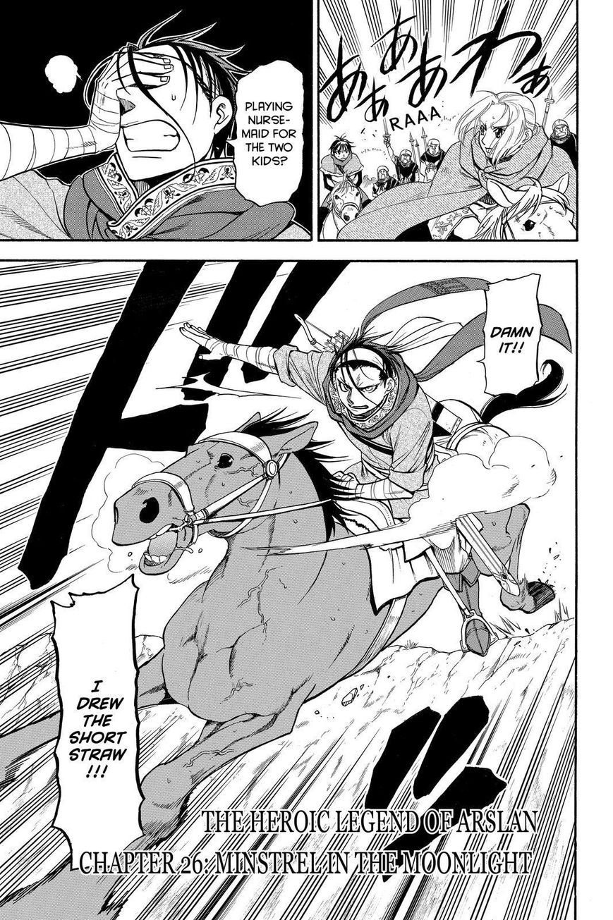 Arslan Senki (ARAKAWA Hiromu) chapter 26 page 5