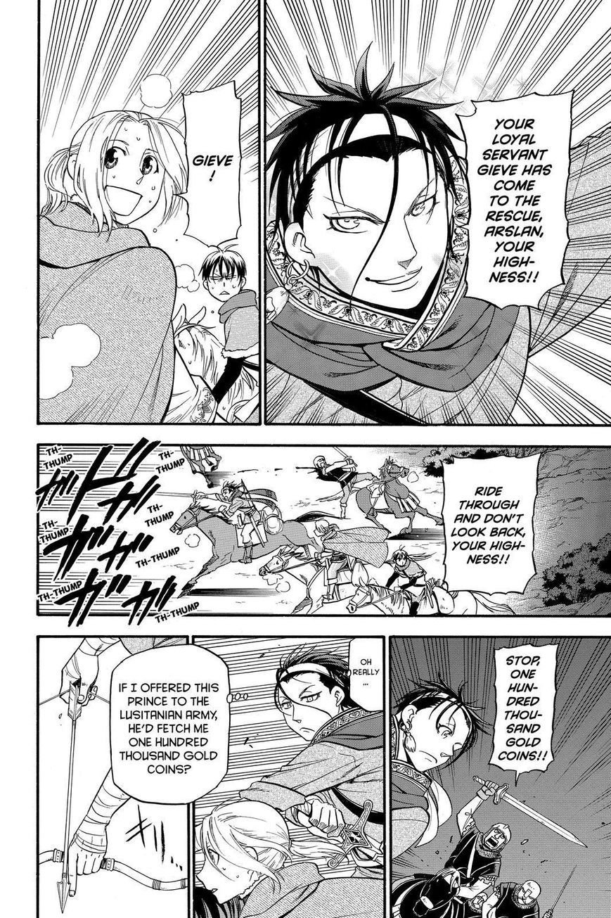 Arslan Senki (ARAKAWA Hiromu) chapter 26 page 8