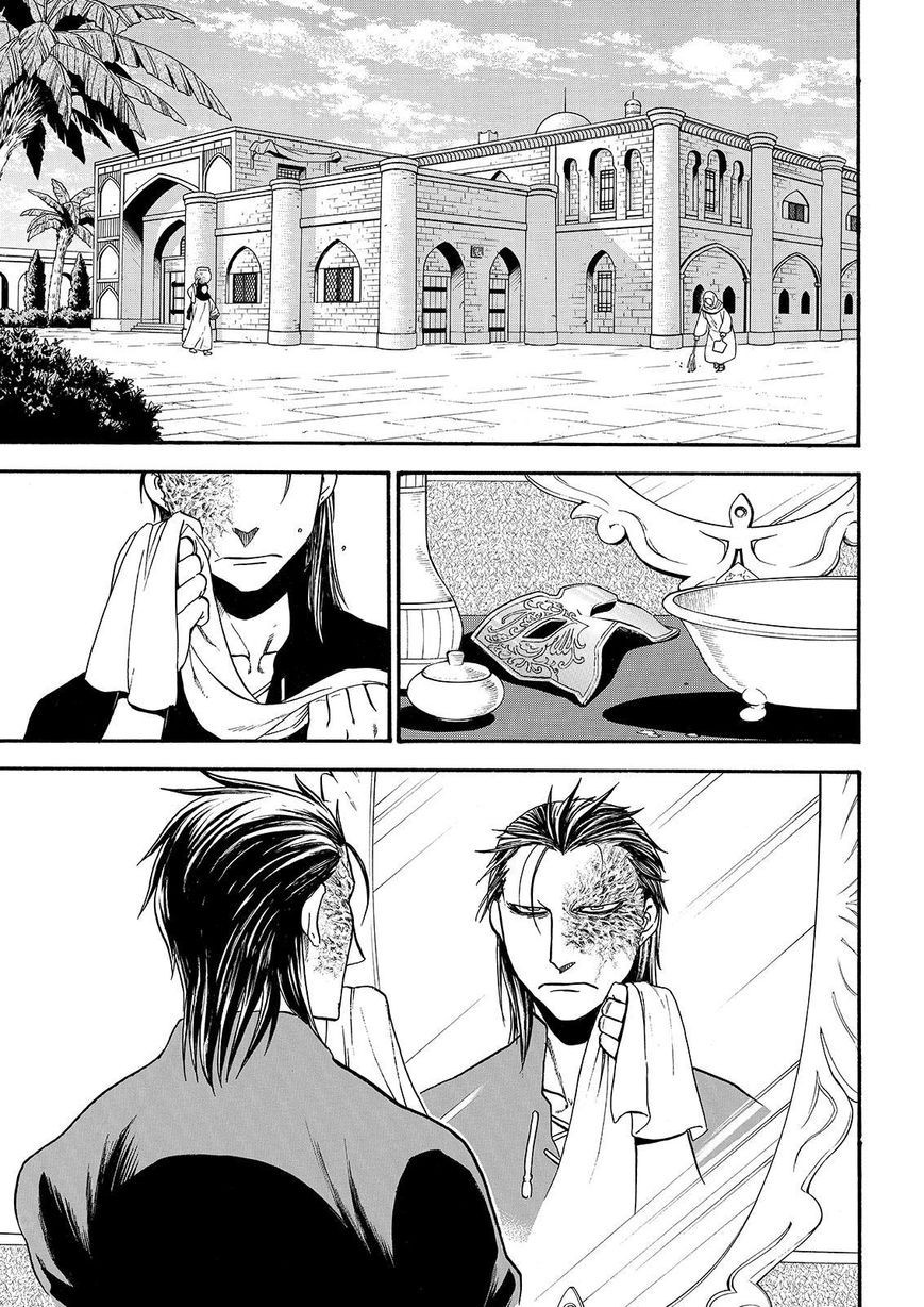 Arslan Senki (ARAKAWA Hiromu) chapter 27 page 1