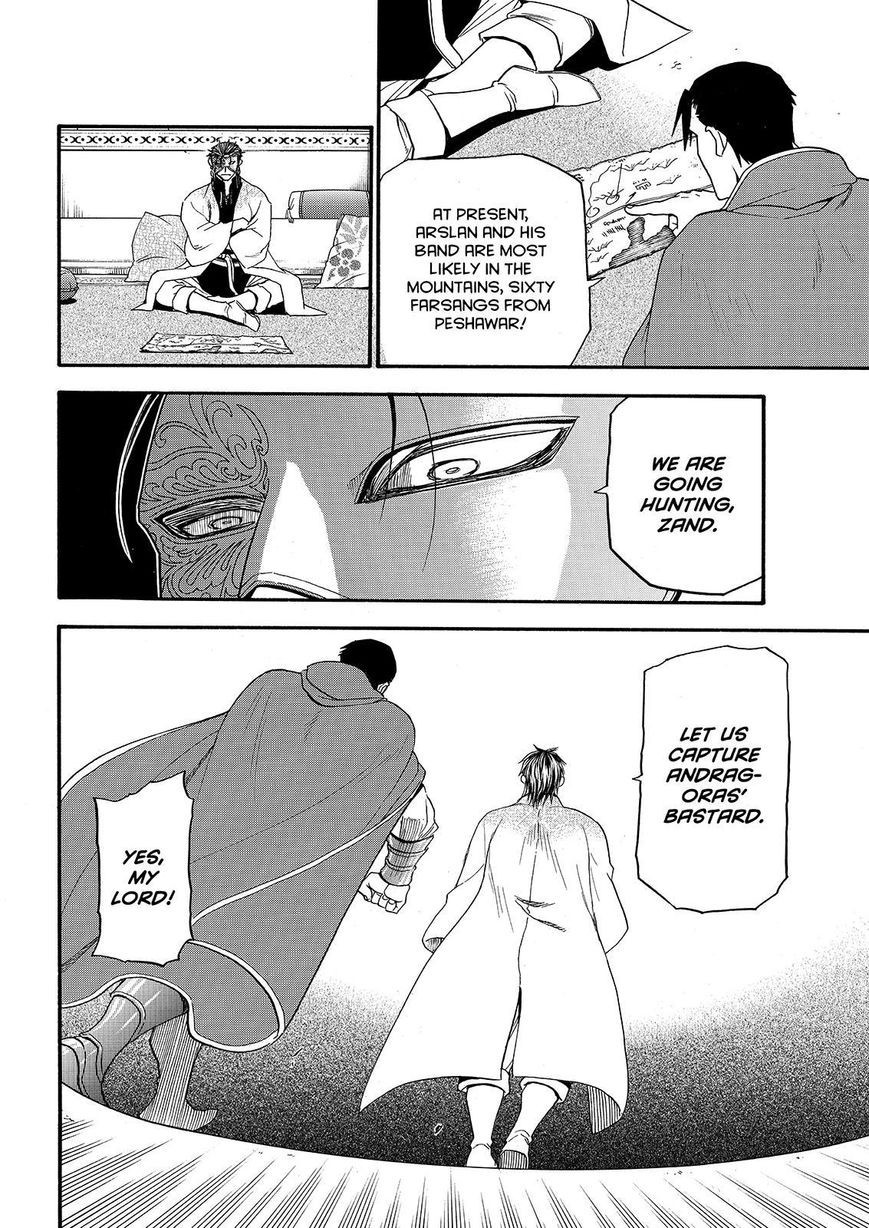 Arslan Senki (ARAKAWA Hiromu) chapter 27 page 12