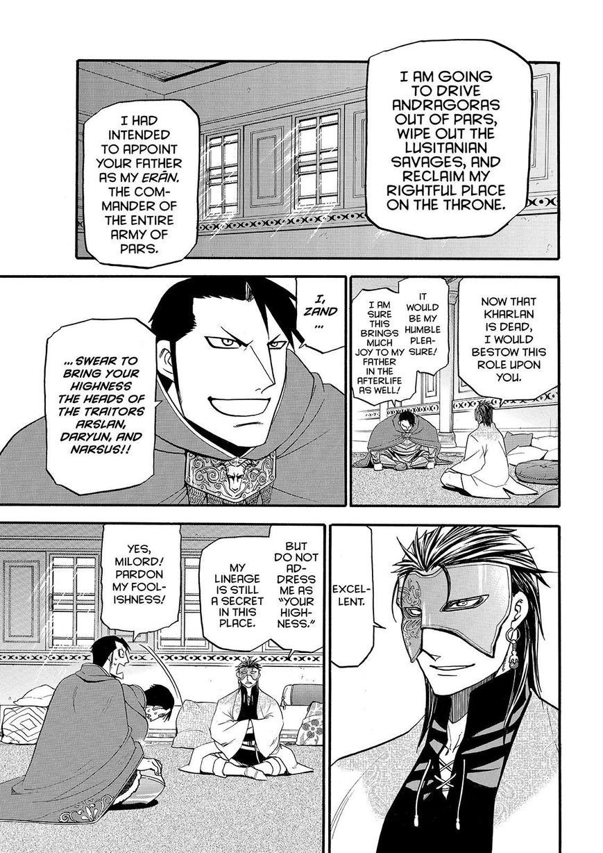 Arslan Senki (ARAKAWA Hiromu) chapter 27 page 7