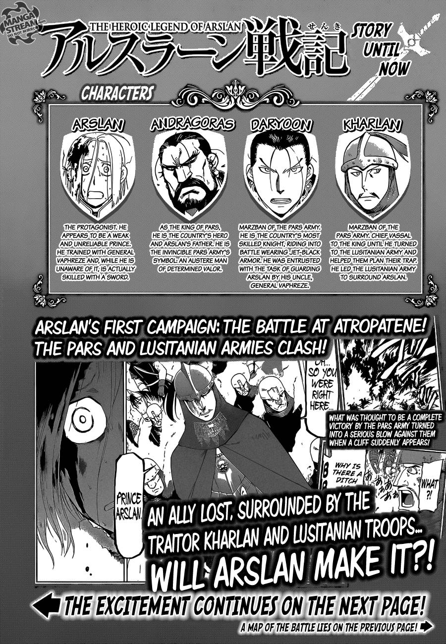 Arslan Senki (ARAKAWA Hiromu) chapter 3 page 3