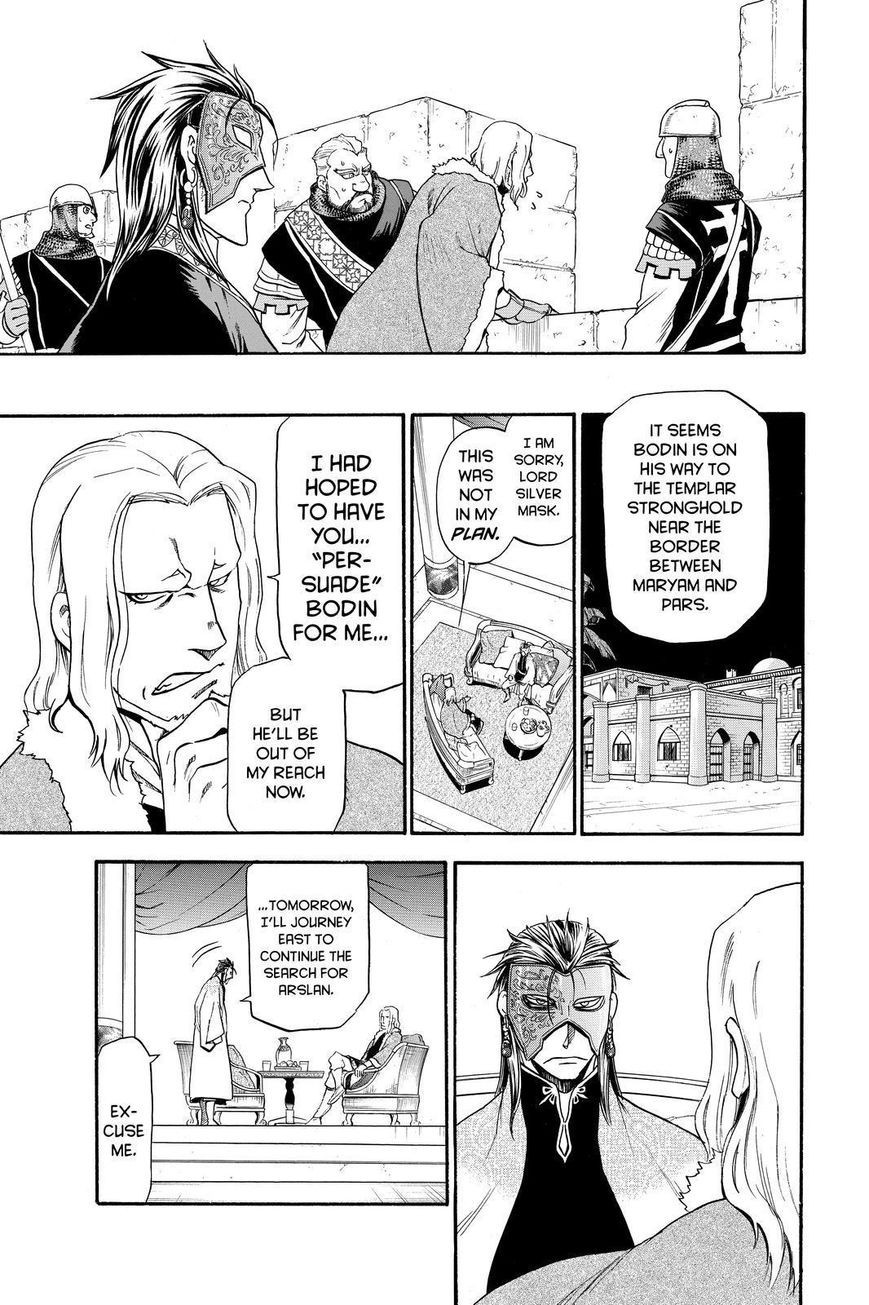 Arslan Senki (ARAKAWA Hiromu) chapter 32 page 17