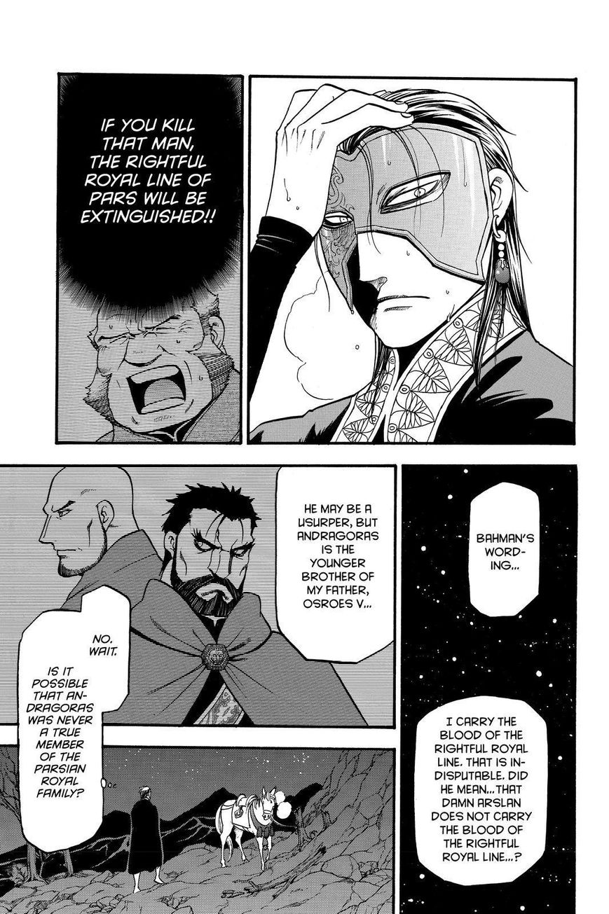 Arslan Senki (ARAKAWA Hiromu) chapter 40 page 3