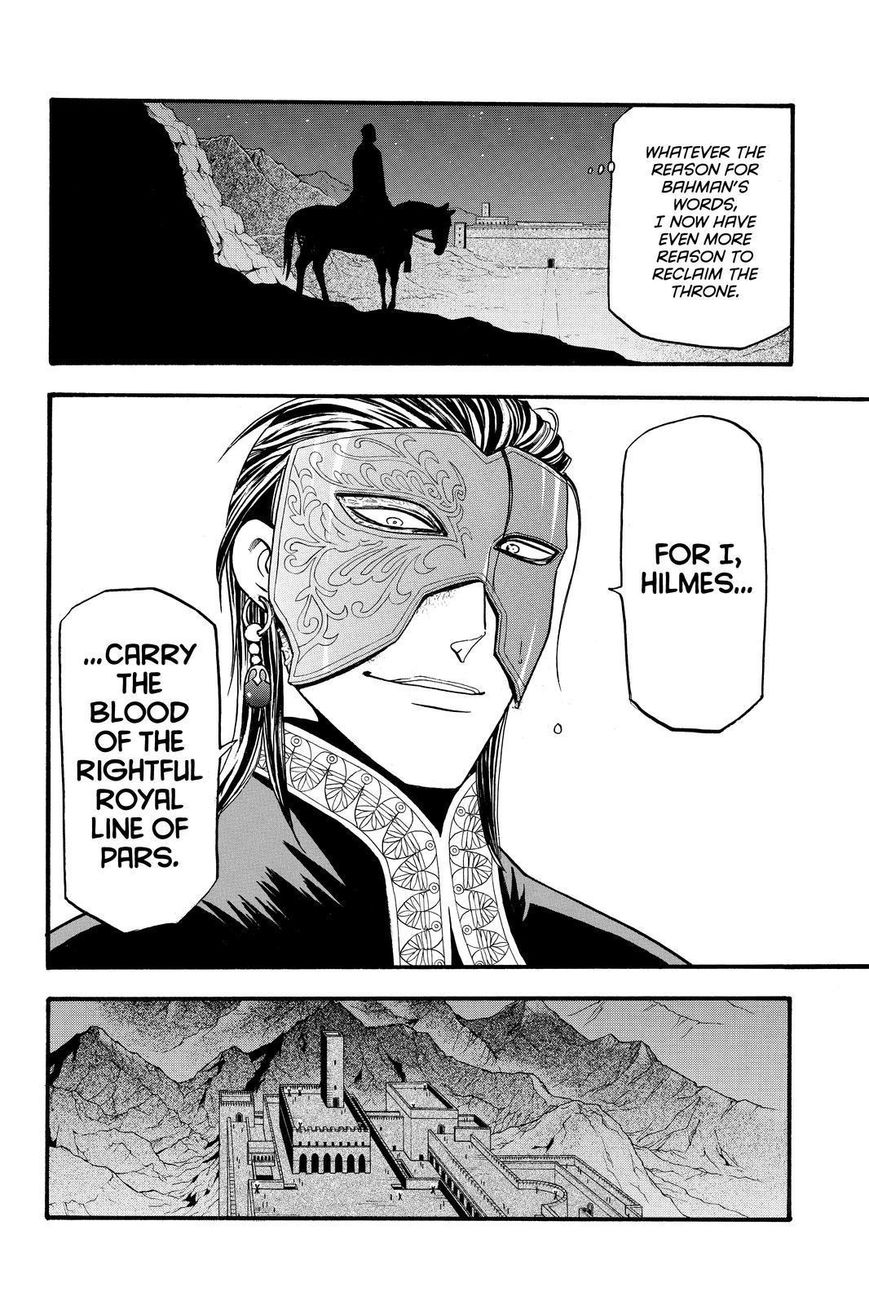 Arslan Senki (ARAKAWA Hiromu) chapter 40 page 4