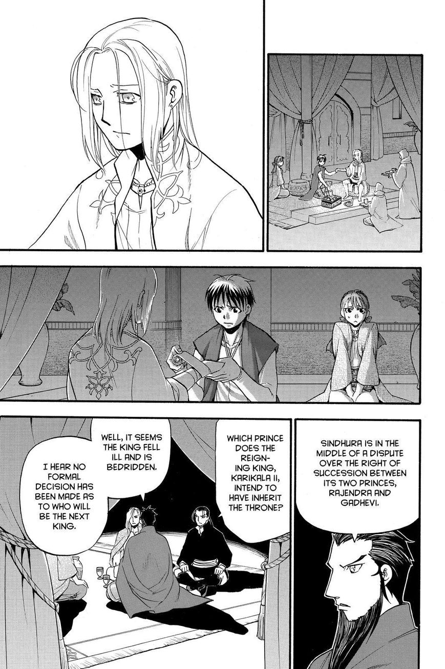 Arslan Senki (ARAKAWA Hiromu) chapter 40 page 5