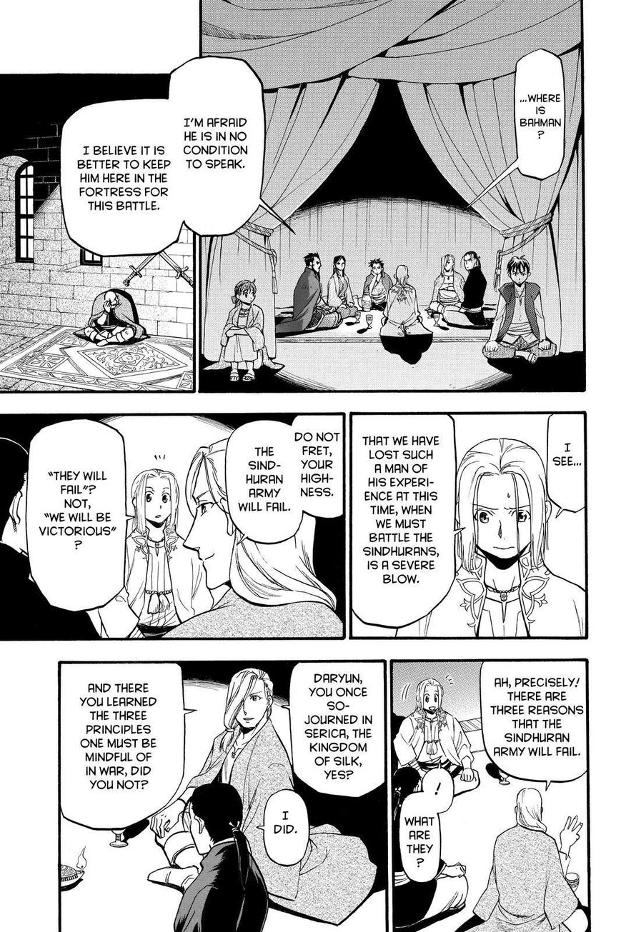 Arslan Senki (ARAKAWA Hiromu) chapter 40 page 9