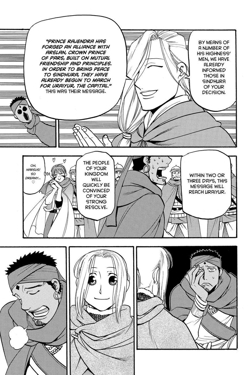 Arslan Senki (ARAKAWA Hiromu) chapter 41 page 23
