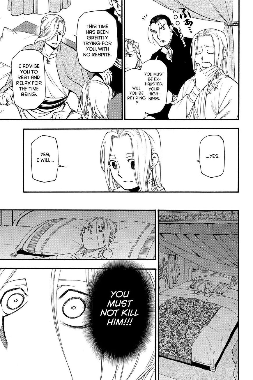 Arslan Senki (ARAKAWA Hiromu) chapter 41 page 27