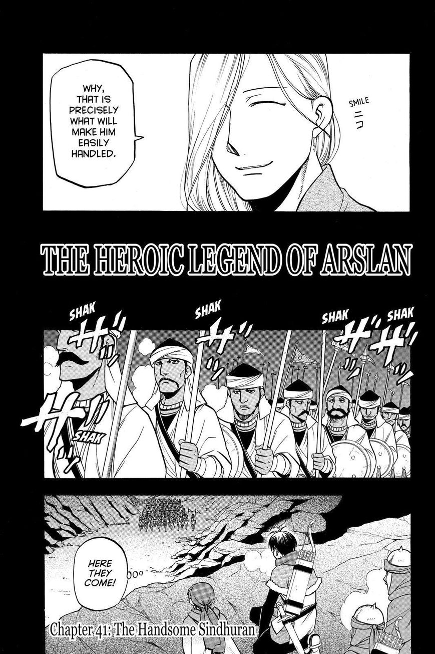 Arslan Senki (ARAKAWA Hiromu) chapter 41 page 3