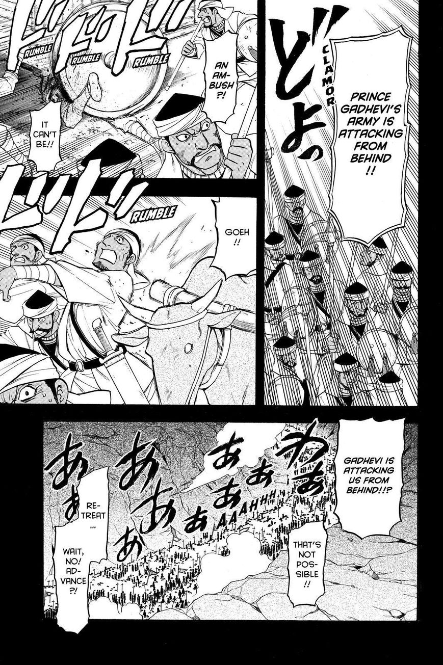 Arslan Senki (ARAKAWA Hiromu) chapter 41 page 7