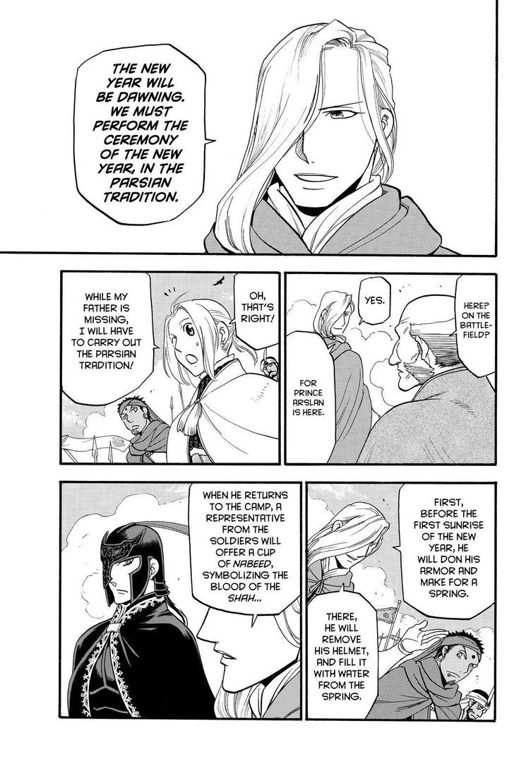 Arslan Senki (ARAKAWA Hiromu) chapter 43 page 15