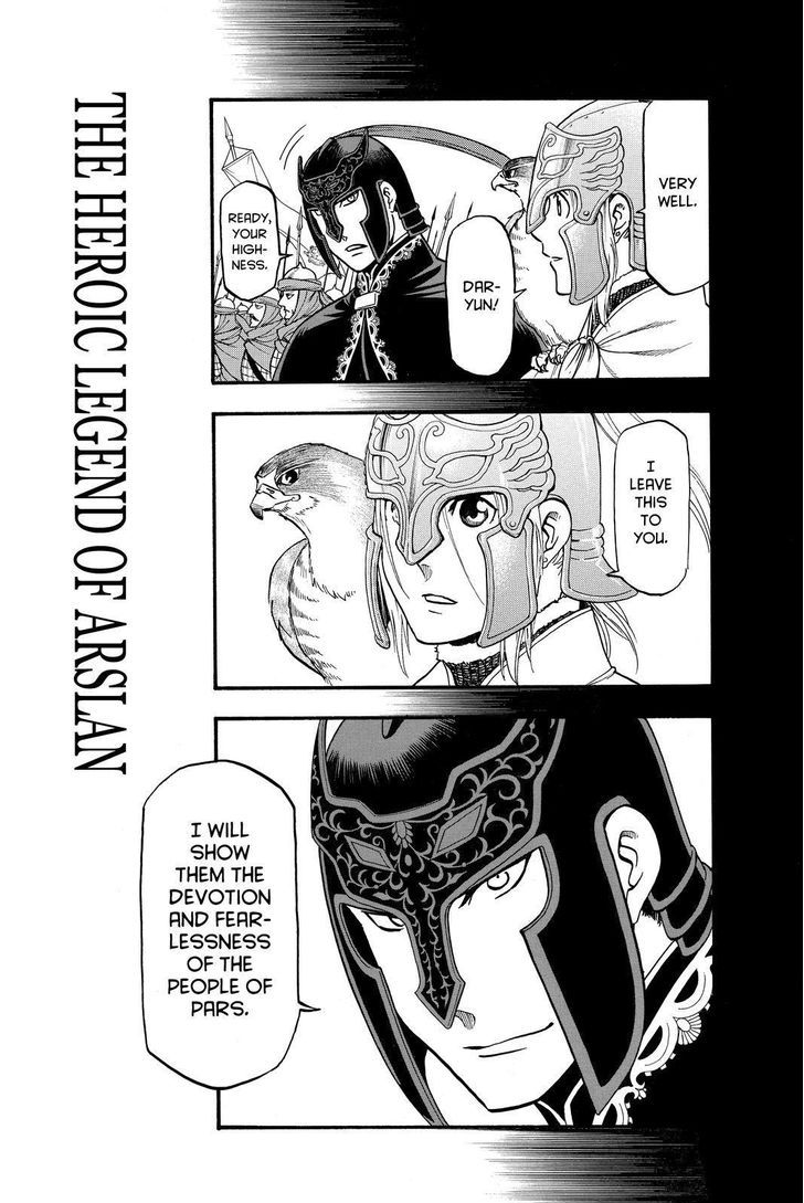 Arslan Senki (ARAKAWA Hiromu) chapter 43 page 2