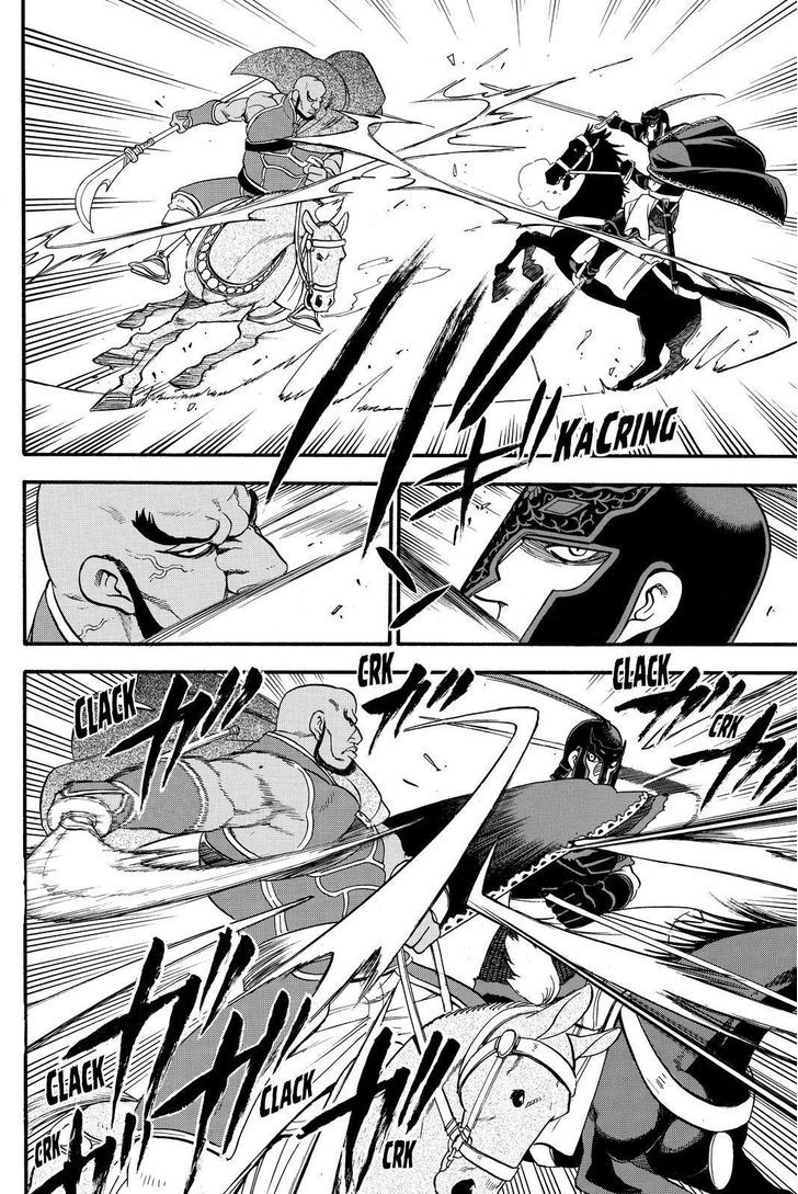 Arslan Senki (ARAKAWA Hiromu) chapter 43 page 4