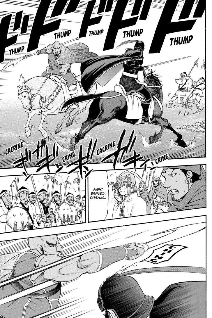 Arslan Senki (ARAKAWA Hiromu) chapter 43 page 5