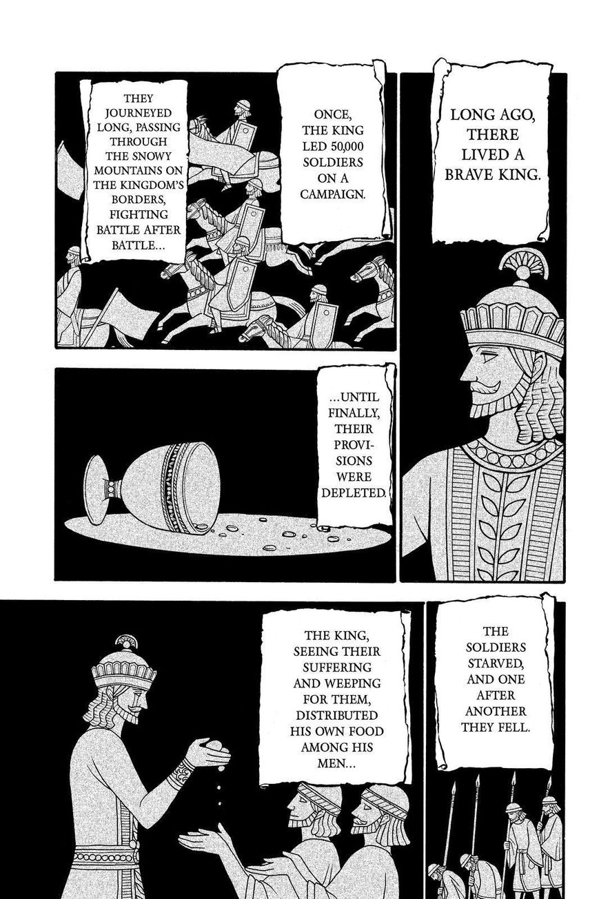 Arslan Senki (ARAKAWA Hiromu) chapter 44 page 1