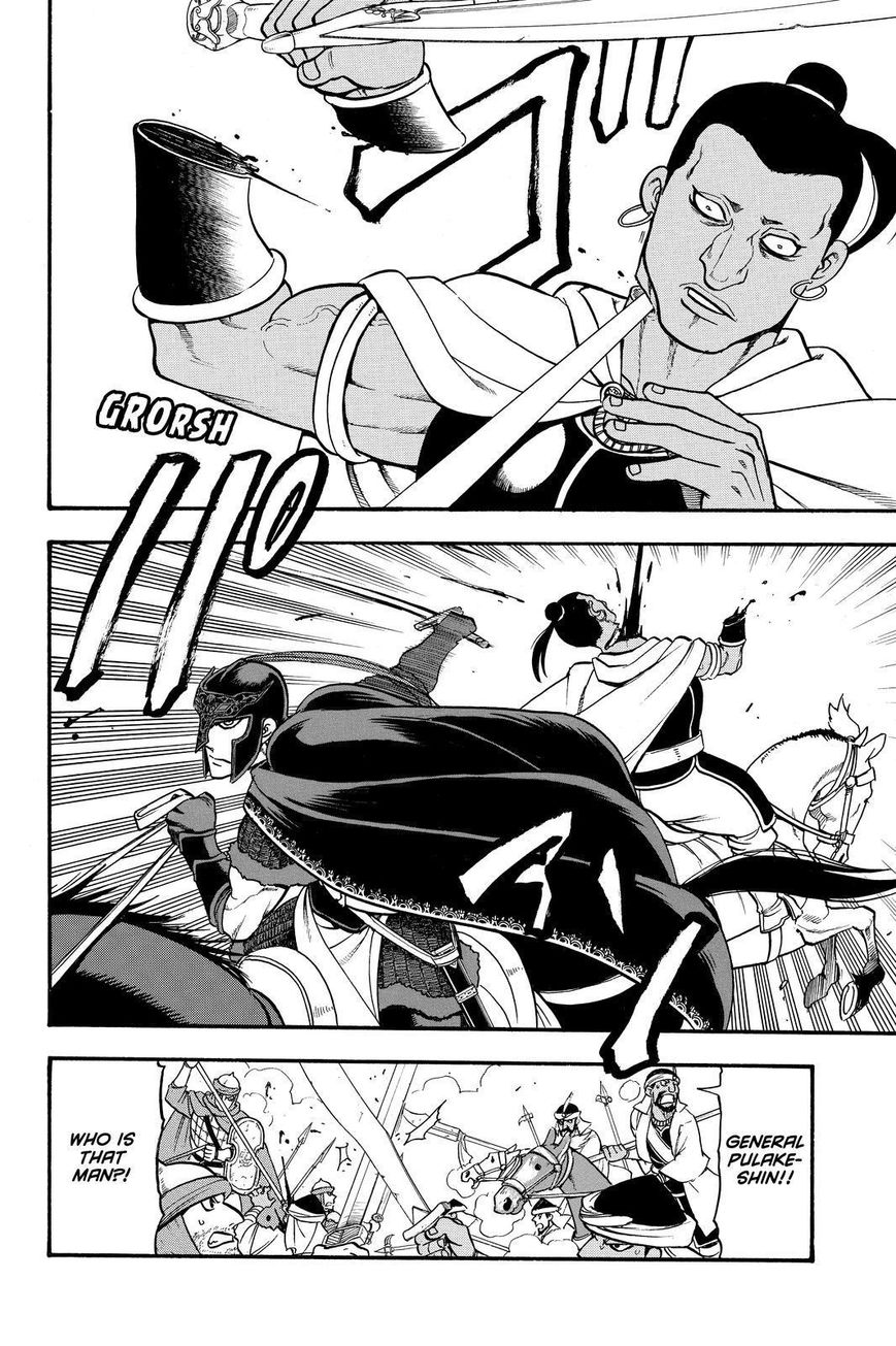 Arslan Senki (ARAKAWA Hiromu) chapter 44 page 18