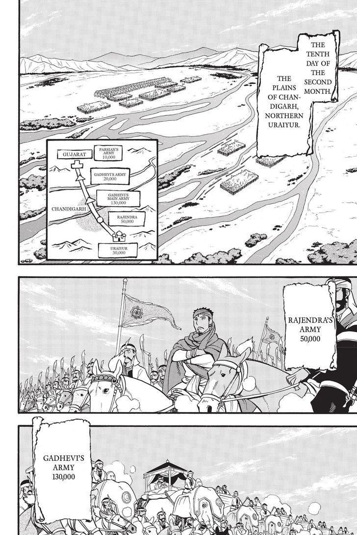 Arslan Senki (ARAKAWA Hiromu) chapter 47 page 12