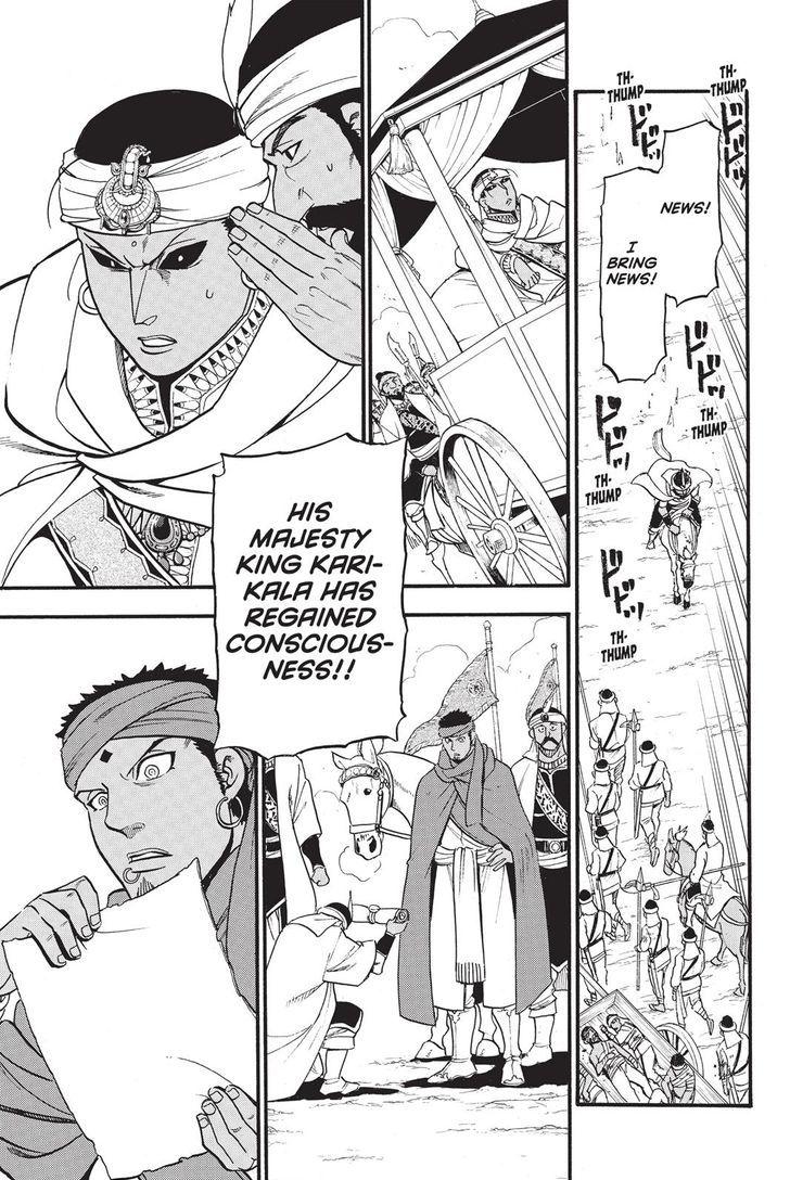 Arslan Senki (ARAKAWA Hiromu) chapter 49 page 11