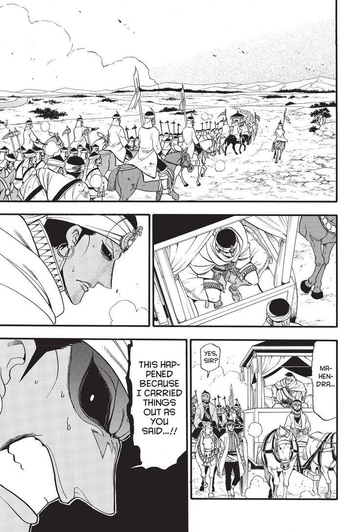 Arslan Senki (ARAKAWA Hiromu) chapter 49 page 7