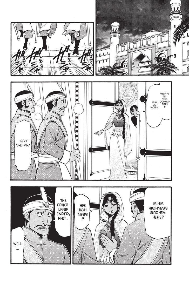 Arslan Senki (ARAKAWA Hiromu) chapter 52 page 14