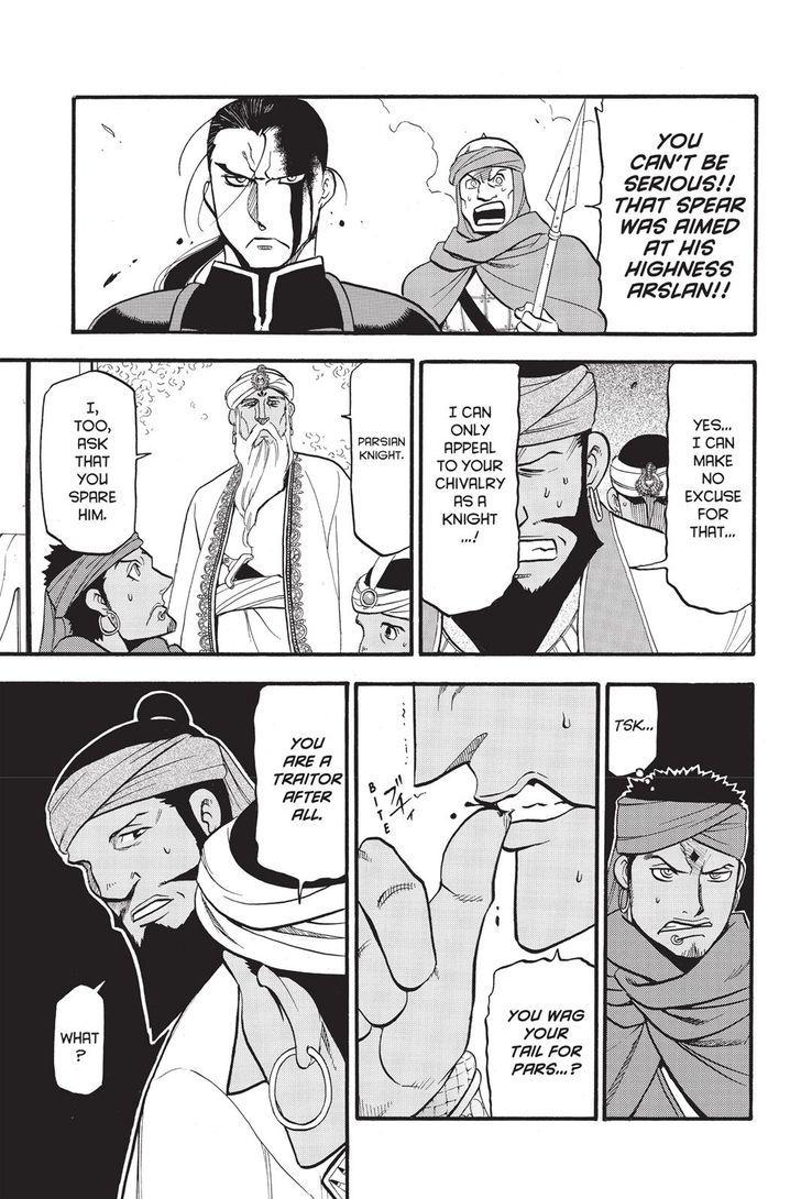 Arslan Senki (ARAKAWA Hiromu) chapter 52 page 5